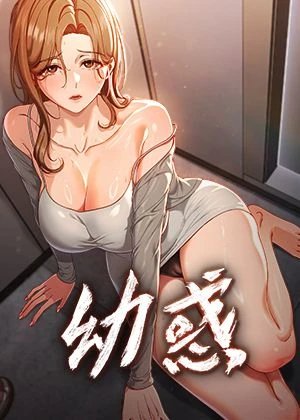 韩漫《我独自升级》封面